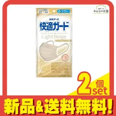 快適ガードマスク ふつうサイズ 7枚入 (ライトベージュ) 2個セット まとめ売りのサムネイル