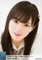 Bibian 比比昂- NMB48 山本彩A 市川美織・矢倉楓子卒業