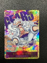 OP05-119 新時代の主役 シークレットパラレル ニカルフィ - メルカリ