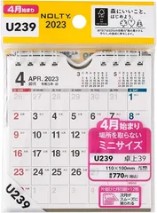 2023年最新】卓上カレンダー 4月始まりの人気アイテム - メルカリ