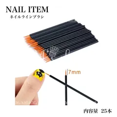 【NB-000】ネイルブラシ 極細 ネイル筆　25本 ジェルネイル 使い捨て 線を引くペンアイラインのサムネイル