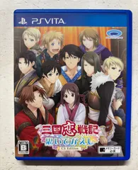 三国恋戦記〜思いでがえし〜CS Edition