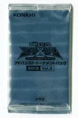 2025年最新】遊戯王 vol.3 未開封の人気アイテム - メルカリ