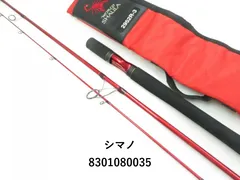 SHIMANO - ワールドシャウラBG 2952 シマノ(SHIMANO) 20 ワールドシャウラ BG 2952R-3 ワールド