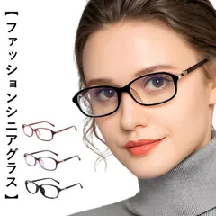 老眼鏡 レディース ブルーライトカット UVカット シニア 軽量 M250408-7のサムネイル
