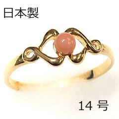【日本製】魔法の杖合わせ リング 14号