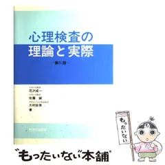 2024年最新】花沢成一の人気アイテム - メルカリ