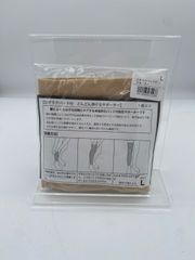 ひざラクパッド付き　どんどん歩けるサポーター　Lサイズ　ベージュ　1本入り　NAOSS