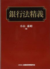 康生年谱-一个共产党人的一生（1898-1975）（增订版） 余汝信- メルカリ