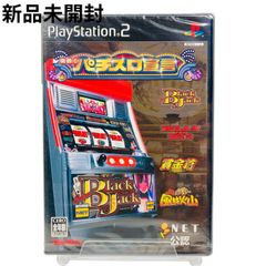 【新品未開封】 楽勝!パチスロ宣言 PS2 プレステ2