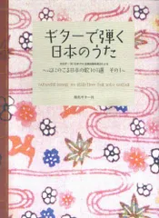 2024年最新】日本チャチャチャの人気アイテム - メルカリ