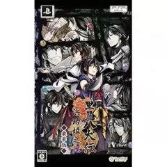 【中古】PSPソフト 里見八犬伝 浜路姫之記[限定版]