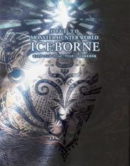 [중고] 애니메이션 무크 DIVE TO MONSTER HUNTER WORLD:ICEBORNE 몬스터 헌터 월드:아이스본 공식 설정 자료집