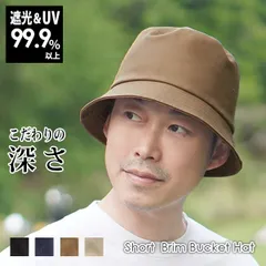 Short Brim Bucket Hat［バケットハット UV99％ 遮光 つば短め コットン メンズ 春夏 ハット］
