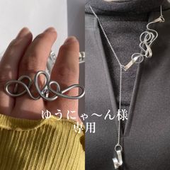 【ゆうにゃ〜ん様 専用】2点おまとめページ