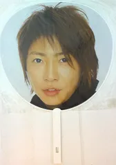 嵐 05-06年 カウントダウンコンサート 相葉雅紀 うちわ 05-06年