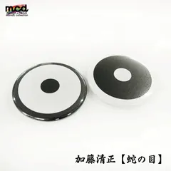 戦国武将 家紋 缶バッジ 44mm 1個 加藤清正『蛇の目』推しグッズ 和風 虎之介 缶バッチ 和柄 日本 小物 雑貨 歴史 戦国グッズ 武将グッズ 大河 武士