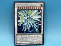 2025年最新】聖?神竜 スターダスト・シフルの人気アイテム - メルカリ