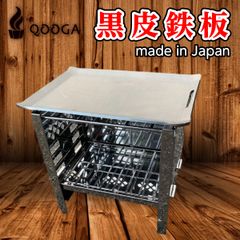 【鉄板のみ】　3.2mm タフまるjr キャプテンスタッグB6 鉄板