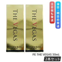 PE THE VEGAS 30ML 美容液 2本のサムネイル