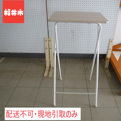 ＜値下げ＞【配送不可。現地引取のみ】机2　折りたたみ式