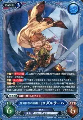2025年最新】グラブル tcgの人気アイテム - メルカリ