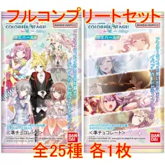 【中古】アニメ系トレカ ◇プロジェクトセカイ カラフルステージ! feat. 初音ミク ウエハース4[2643501] フルコンプリートセット