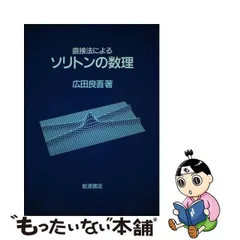 2023年最新】広田良吾の人気アイテム - メルカリ