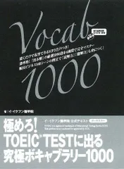 2024年最新】語彙力 2の人気アイテム - メルカリ