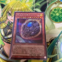 遊戯王 アジア版 原始生命態ニビル シークレットレア スタンプ - メルカリ