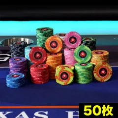 たね様専用 EPT ポーカーチップ 180枚 しどろもどろ