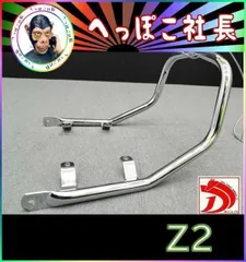 ZRX400 オリジナル ドレスアップ タンデムバー ノーマルテール カウル | REDSTAGE