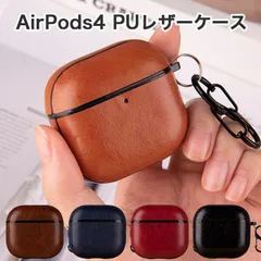 Apple AirPods4（第4世代）レザー調イヤホンケース