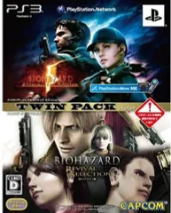 【中古】PS3ソフト バイオハザード5+リバイバルセレクション