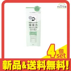 KANSOSAN 乾燥さん 保湿力スキンケア下地 下地 シカグリーン 30g 4個セット まとめ売り