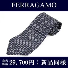 送料無料 フェラガモ ネクタイ ワイドタイ プリントタイ 新品同様 メンズ レディース シルク 青 ネイビーブルー 水色 グレー ベージュ ビジネス カジュアル 魚 フィッシュ オールオーバー 総柄 ブランド 人気 珍しい おしゃれ イタリア製 綺麗 N830