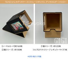 カードサプライ