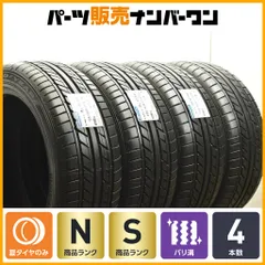 2025年最新】イーグルexeの人気アイテム - メルカリ