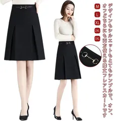 フレアスカート レディース 春夏 Aライン ひざ丈 スカート ハイウエスト 上品 大人可愛い 大人 無地 きれいめ 着やせ おしゃれ 大きいサイズ 可愛い 二次会 同窓会 女子会 30代 40代 50 T4k8177