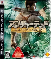 アンチャーテッド エル・ドラドの秘宝 - PS3