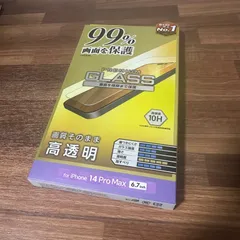 ELECOM iPhone 14 Pro Max 6.7インチ　ガラス保護フィルム　ガラスフィルム　10H premium GLASS