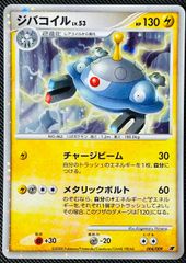 ★PSA10★【カメックスソウルリンク/U/CP6/初版】080/087 カメックスソウルリンク(U){グッズ}〈080/087〉[CP6] – 晴れる屋2