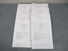 2025年最新】鉄緑会 入試数学演習の人気アイテム - メルカリ