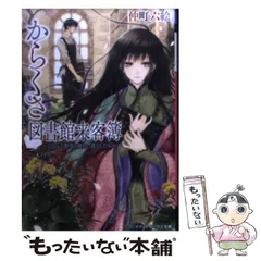 M4741●江戸明治和本等＞〈註釈絵入〉実語教童子訓〈小野篁哥字尽〉（寛政板） Buy a digital copy: Utagawa Kuniyoshi - 47忠诚的武士