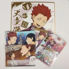 ハイキュー!! 天堂覚 色紙 バボカ セット