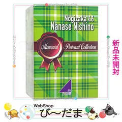 2023年最新】乃木坂46 西野七瀬 メモリアルポストカードコレクション