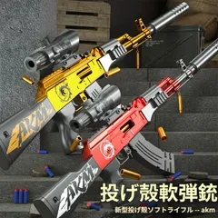 AKシリーズ アサルトライフル ハイサイクル　スコープ付き AKシリーズ アサルトライフル ハイサイクルスコープ付き