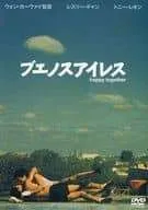 2026年最新】ブエノスアイレス 映画の人気アイテム - メルカリ