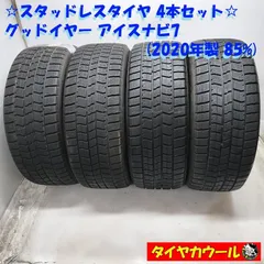 2025年最新】245/45r19 スタッドレスの人気アイテム - メルカリ