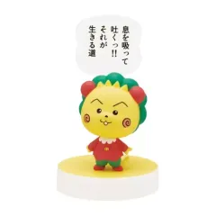 【中古】トレーディングフィギュア コジコジB 「コジコジ 名言フィギュア」